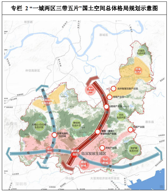 长凝镇最新发展规划，塑造未来繁荣蓝图